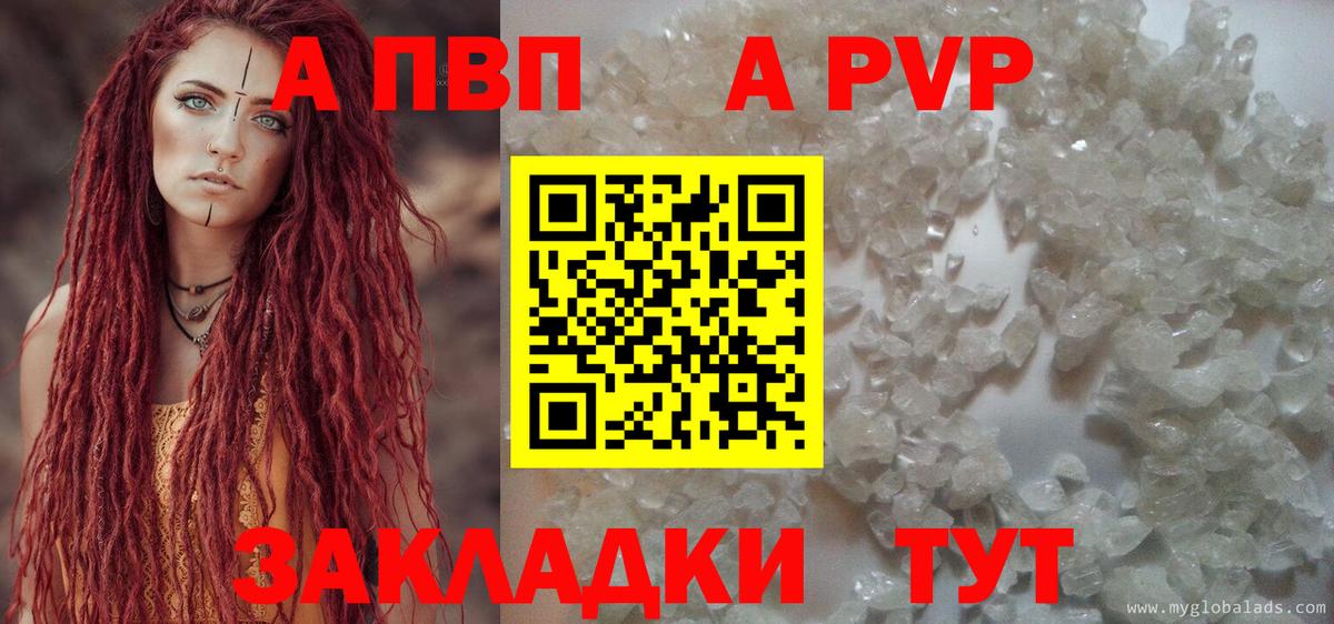 Меф мяу мяу Острогожск