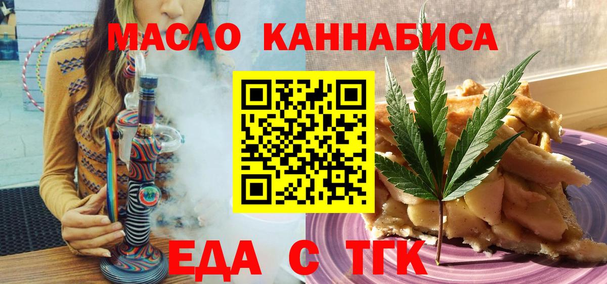 АМФЕТАМИН кристаллы  Острогожск  APVP СОЛЬ   COCAIN  Вход с VPN  Конопля  МЕФ кристаллы  ГАШИШ 