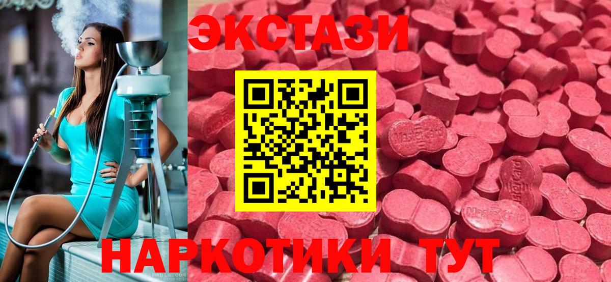 Экстази louis Vuitton Острогожск