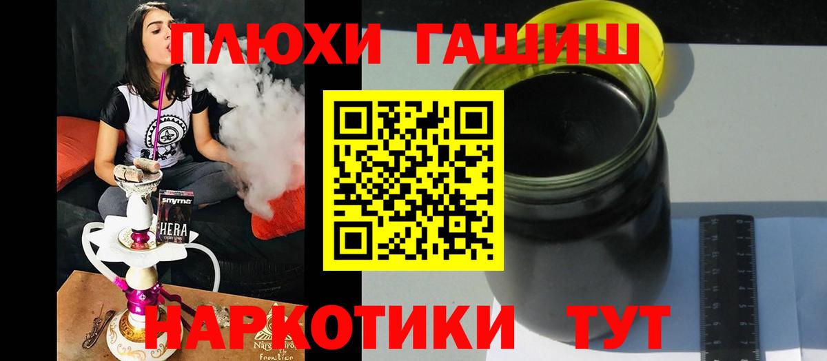 Гашиш hashish Острогожск
