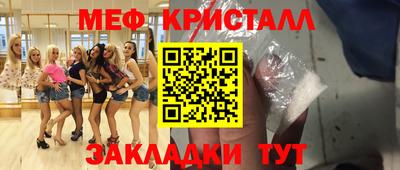 соль ск Славгород