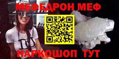 ALPHA PVP Сланцы