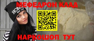 наркотики Славянск-на-Кубани