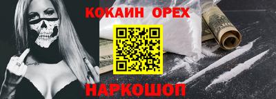 ALPHA PVP Сланцы