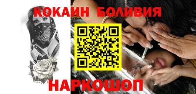 соль ск Славгород