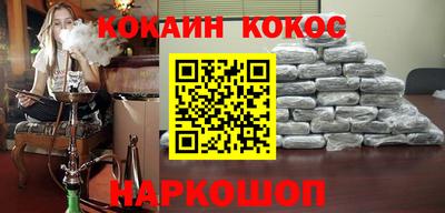 наркотики Славянск-на-Кубани