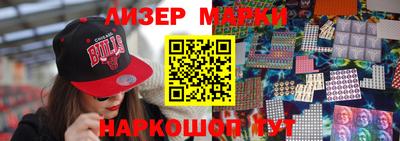 наркотики Славянск-на-Кубани