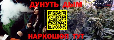 ALPHA PVP Сланцы