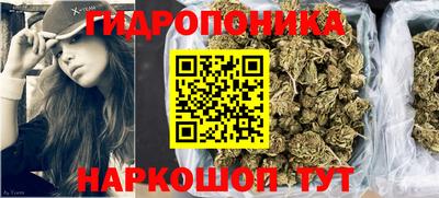 наркотики Славянск-на-Кубани