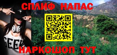 ALPHA PVP Сланцы