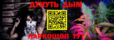 наркотики Славянск-на-Кубани