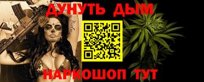 ALPHA PVP Сланцы