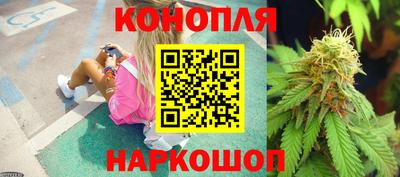 наркотики Славянск-на-Кубани