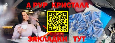 наркотики Славянск-на-Кубани
