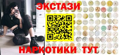 соль ск Славгород