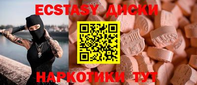 соль ск Славгород