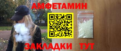ALPHA PVP Сланцы