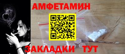 наркотики Славянск-на-Кубани