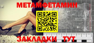 ALPHA PVP Сланцы