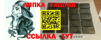 соль ск Славгород