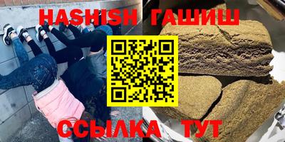соль ск Славгород