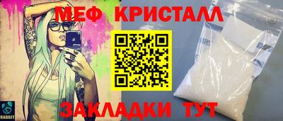 наркотики Славянск-на-Кубани