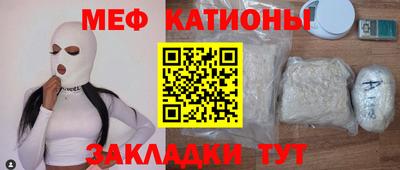 наркотики Славянск-на-Кубани