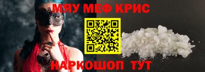 соль ск Славгород