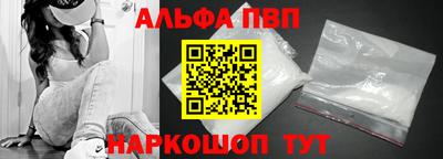 соль ск Славгород