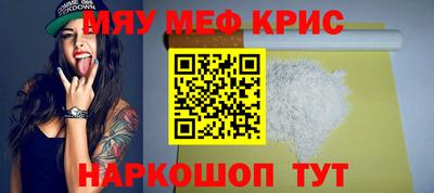наркотики Славянск-на-Кубани