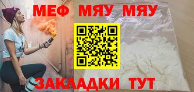 ALPHA PVP Сланцы