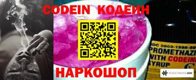 соль ск Славгород