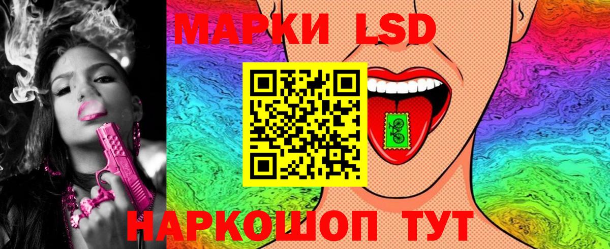 Марки N-bome 1500мкг Острогожск