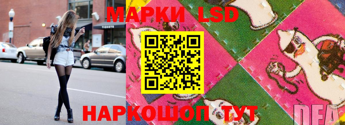Острогожск  Марки N-bome 1,5мг  Вход с VPN 