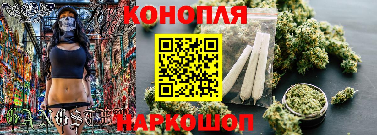 Бошки Шишки MAZAR  Конопля AK-47  Бошки Шишки Ganja  Вход с VPN  Бошки Шишки White Widow  Острогожск 